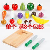 木制磁性水果蔬菜切切看切切乐儿童过家家宝宝男女孩玩具3-4-6岁