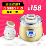 Bear/小熊SNJ-530 酸奶机家用全自动陶瓷内胆自制米酒机正品