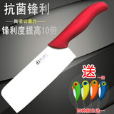 陶瓷刀水果刀菜刀切片刀厨房刀具切肉水果熟食寿司刀出口德国日本