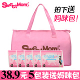 SweetMom一次性隔水马桶垫30片装 防水式孕产妇坐厕纸 30片装加厚