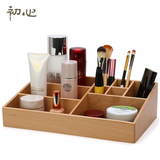 初心 木质化妆品收纳盒 创意桌面大容量收纳盒 多功能整理盒