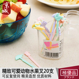 日本进口儿童水果叉子创意可爱卡通动物宝宝塑料水果签20只套装