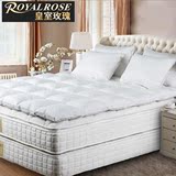 royalrose 酒店羽绒床垫床褥子加厚1.8米家庭卧室床垫羽绒舒适垫
