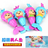 儿童戏水玩具 洗澡小动物美人鱼 婴儿宝宝拉线漂浮洗澡0-1-3岁