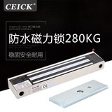 CEICK防水型玻璃门电磁锁门锁单门磁力锁280kg门禁系统电控锁12v