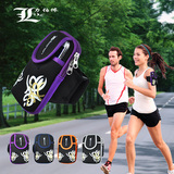 力伯侬跑步手机臂包男女运动健身跑步装备手机臂套臂带防水手腕包