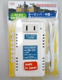 日本代购日章变压器DN203 （120W）220V转100V（现货）