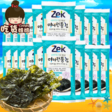 韩国进口 ZEK迷你传统海苔40小包 休闲零食品 即食烤紫菜片包饭