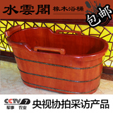特级高档橡木桶浴桶洗澡桶成人浴盆单人木质浴缸沐浴桶特价包邮