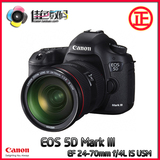 佳能 Canon EOS 5D Mark III 24-70套机 5d3  国行 包邮 单反相机