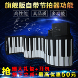 手卷钢琴88键加厚折叠MIDI软键盘专业版练习智能便携式电子琴61键