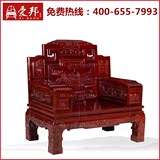 红木家具沙发 非洲酸枝木锦上添花沙发红酸枝客厅家具实木沙发