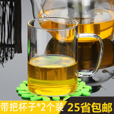 茶杯全玻璃茶具透明红茶杯 办公室泡绿茶花茶杯子加厚酒水杯特价