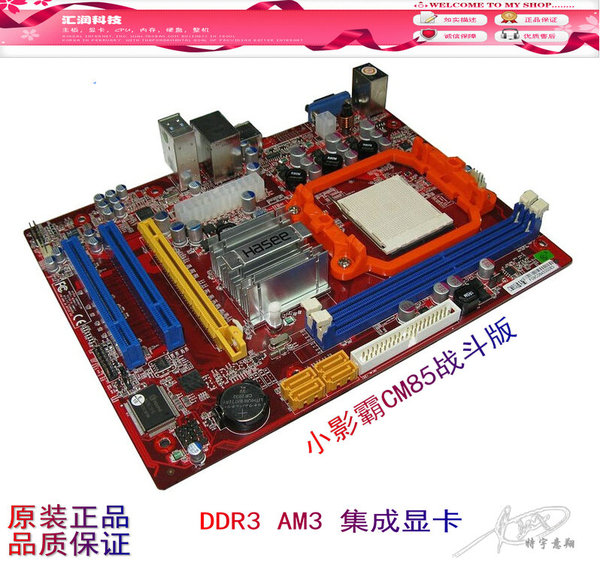 780g主板 内存_780g主板 内存