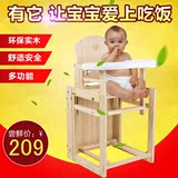 多功能折叠婴儿餐椅儿童餐桌椅实木宝宝吃饭座椅便携式可调节