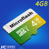 tf卡4g手机内存卡插卡音箱存储卡小卡micro sd microflash/微闪