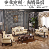 新款欧式真皮沙发组合简约美式客厅高端全实木雕花家具定制可拆洗
