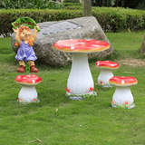 花园庭院幼儿园创意卡通蘑菇桌子凳子桌椅户外装饰品工艺摆件