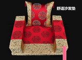 定制仿古明清家具红木沙发坐垫罗汉床皇宫椅圈椅太师椅靠背扶手