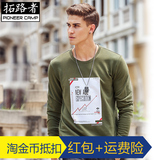 拓路者2016年秋季新款创意印花青年长袖套头运动卫衣男士潮牌 韩