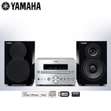 Yamaha/雅马哈 MCR-332音箱 USB FM CD 苹果 胎教 组合音响