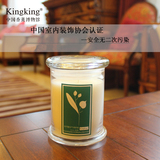 Kingking香薰蜡烛 祛甲醛香味蜡烛 新房装修除味 经典 安全认证