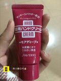 【现货】日本代购 Shiseido资生堂尿素深层滋养护手护足霜30g