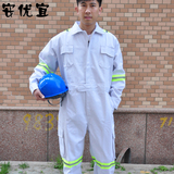 连体防护工作服 男 劳保防护服 纯棉白色 夏季透气