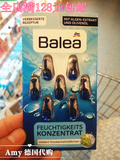 现货 德国代购 Balea芭乐雅 维他命橄榄油绿藻保湿精华胶囊7粒
