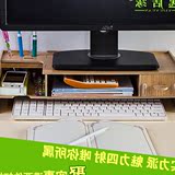 逸居缘液晶显示器增高架木质电脑底座托架办公桌面收纳盒键盘抽屉