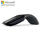 微软Microsoft Arc Touch无线折叠鼠标 轻薄折叠原装正品国行