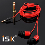 正品 ISK sem6 入耳式录音网络K歌欣赏音乐电脑K歌监听耳塞