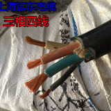 远东国标电缆电线 三相四线 纯铜防冻 防水机器软线耐高温4芯电线