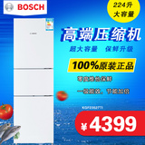 Bosch/博世 KGF23527TI 三开门电冰箱 三门零度保鲜节能冷藏冷冻