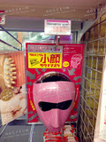 日本代购COGIT烯金属锗钛丝远红外纤维小颜紧实瘦脸面具面罩男女
