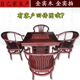 明清家具中式仿古实木正方形茶桌 古典榆木功夫茶艺茶桌椅组合