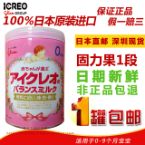 代购现货17年8月日本原装本土固力果一段奶粉固力果奶粉1段800g