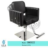 ［ 尚今朝 ］有活动功能的专业理发椅美发店升降椅子SN0022