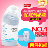 playtex奶瓶宽口 宝宝奶瓶 婴儿奶瓶 新生儿防胀气 进口奶瓶