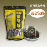 特价台湾黑金传奇四合一黑糖姜母茶块红枣生姜黑糖茶驱寒暖宫