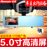纽曼K8荣耀版高清夜视1080p行车记录仪双镜头 170度广角停车监控
