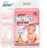 新生婴儿隔尿垫护理垫防水透气一次性床垫纸尿片小号宝宝用品2包