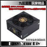 台湾钜能SFX-L400GD 400W 80PLUS金牌SFX全模组小电源自带定制线