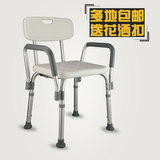 正品铝合金老人洗澡椅老年淋浴椅子孕妇洗身椅防滑椅浴室椅SC6055
