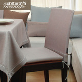 格蓝丽芙简约现代布艺椅子坐垫 纯色餐桌椅垫椅套套装 加厚定做