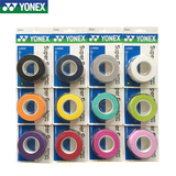 YONEX尤尼克斯 AC102EX AC102C羽毛球手胶3条装 手胶/吸汗带正品