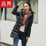 Goldfarm/高梵2015冬季新款韩版潮修身羽绒服女中长款保暖外套
