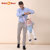 BabyDeer婴儿学步带夏季透气学行带两用婴幼儿走路牵引绳宝宝学步