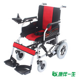 进口电机 吉芮电动轮椅车JRWD501老年残疾人代步车折叠轻便四轮车