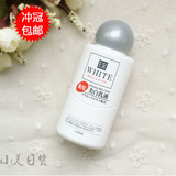 现货日本代购 DASIO 大创美白身体乳液保湿滋润120ML